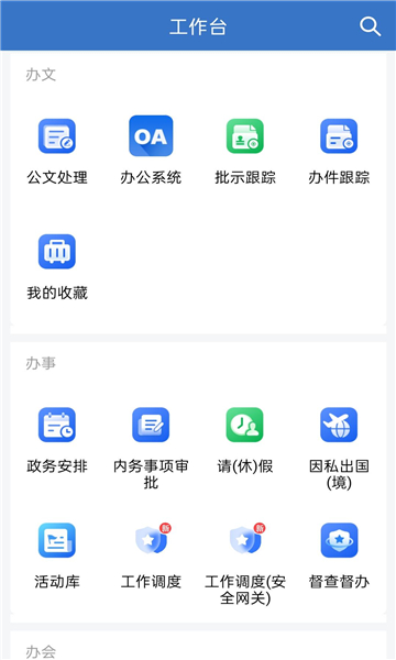 ׹ٷ°v3.1.300ͼ1