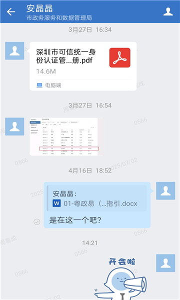 ׹ٷ°v3.1.300ͼ0