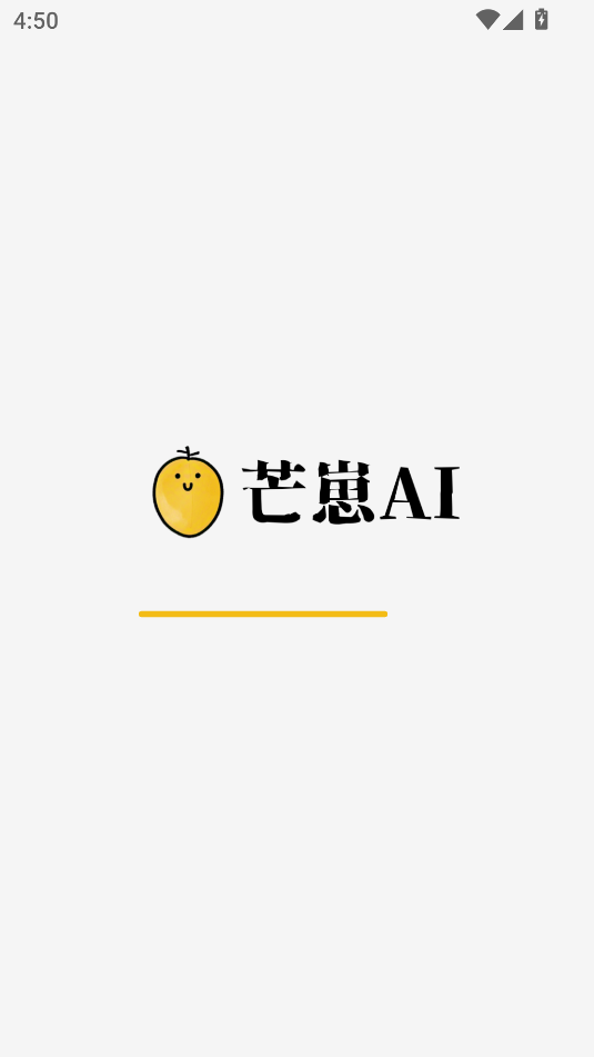 âai׿ٷv1.0.0ͼ0