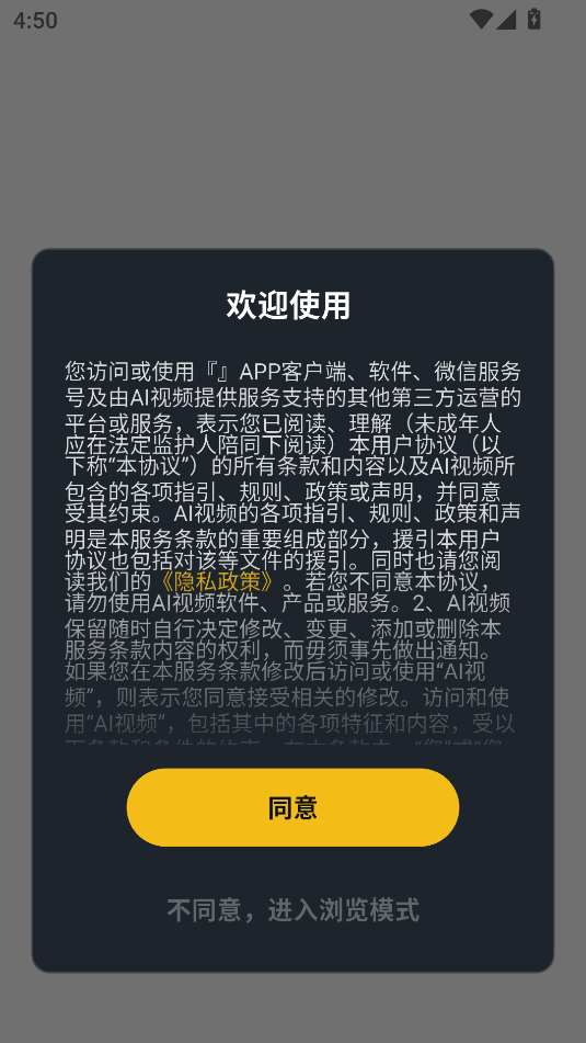 âai׿ٷv1.0.0ͼ1