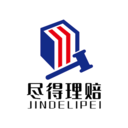 尽得理赔平台官方版v1.5.1
