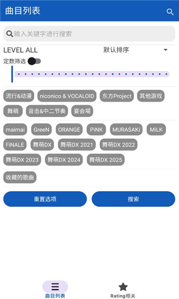 maimai dataװappͼ1