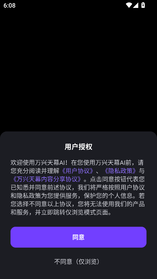 Ļaiappٷv1.0.0ͼ2