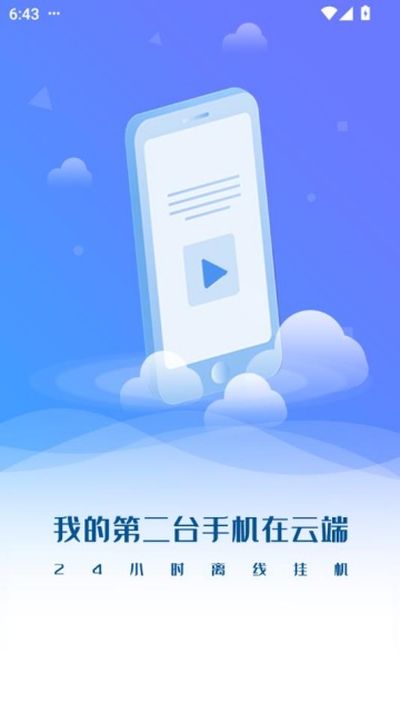 ˾ֻappͼ0