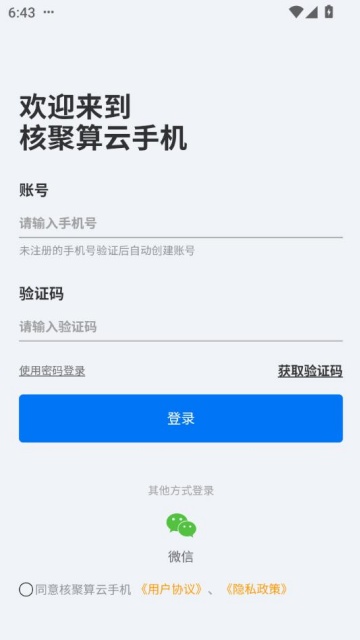 ˾ֻappͼ2