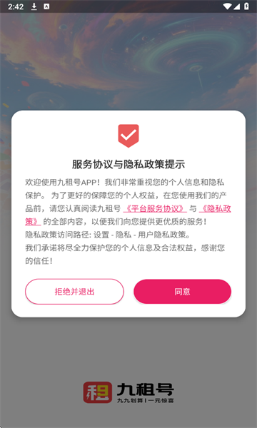 ���������v1.0.1��ͼ0