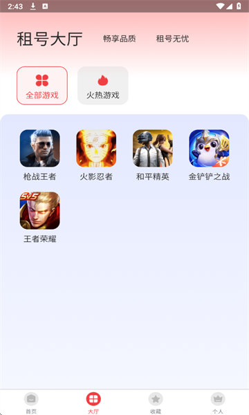 ���������v1.0.1��ͼ2