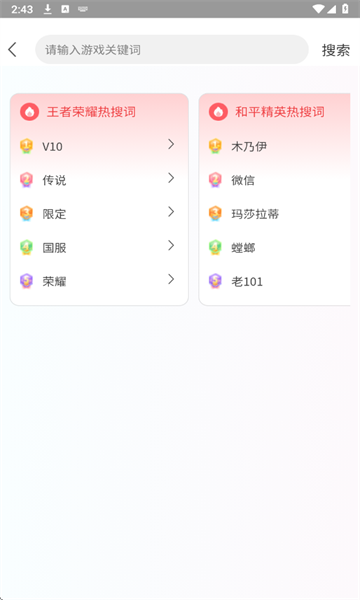 ���������v1.0.1��ͼ3