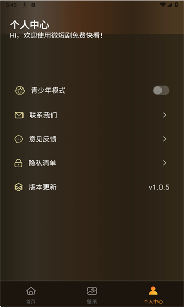 ΢̾ѿ쿴°ͼ3