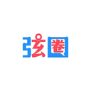 弦圈论坛官方v1.1.0