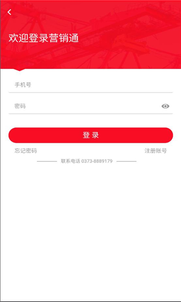 Ӫͨv3.3.2ٷͼ0