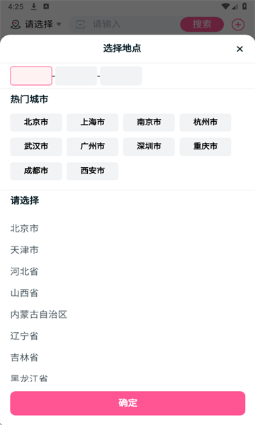 �׻�ԭ��׿��v1.0.19���°��ͼ0