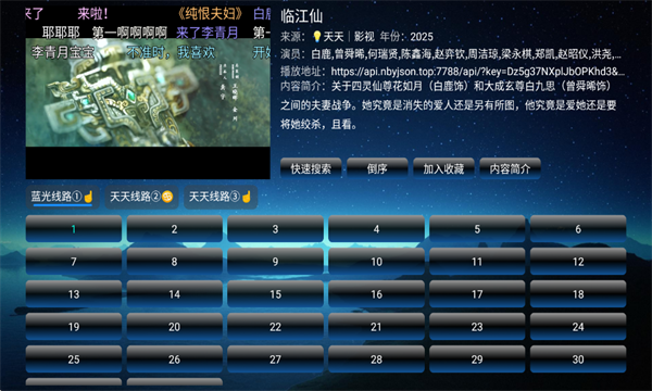 ŷӰtv氲װͼ1