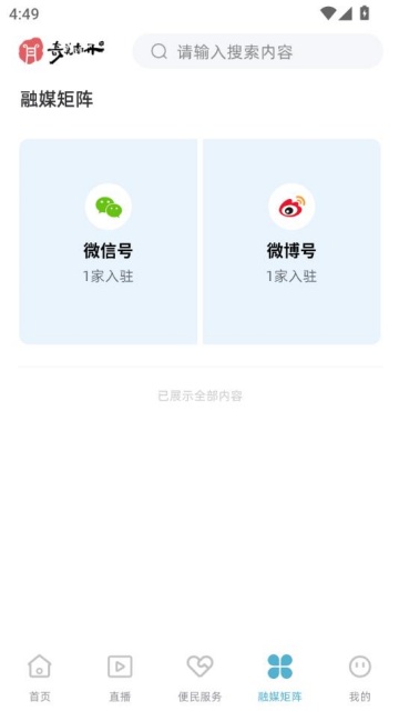 ϵͻ˽ͼ1