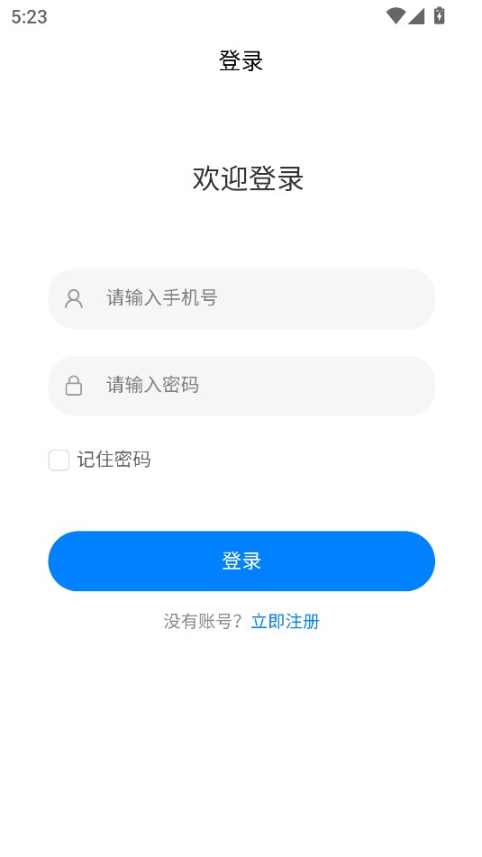 ��ϴʰ�ⰲ׿�ٷ���v1.0.0��ͼ0