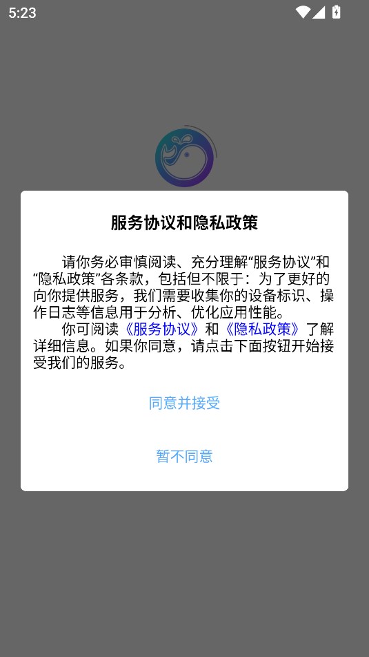��ϴʰ�ⰲ׿�ٷ���v1.0.0��ͼ2