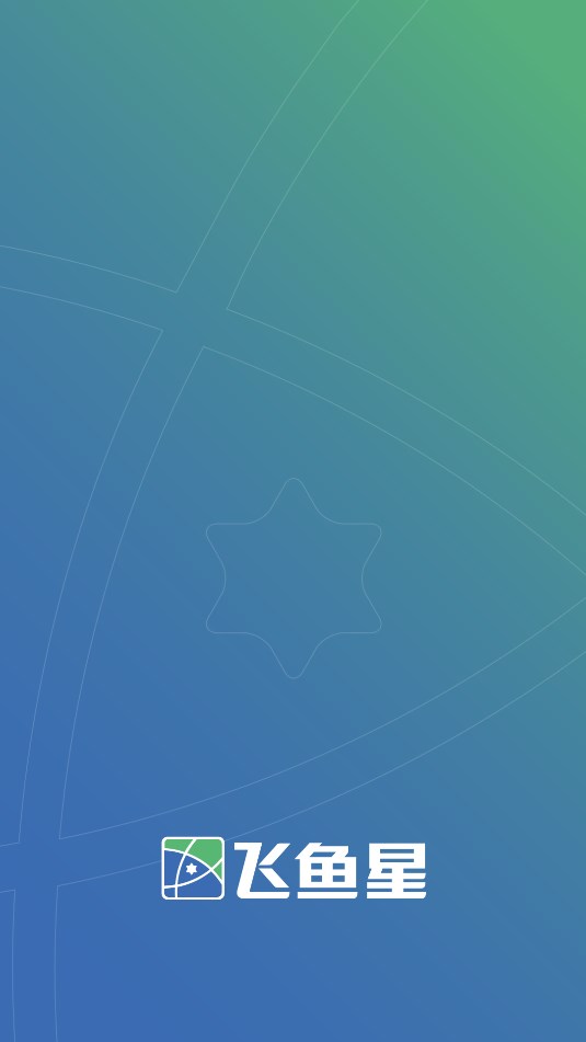 �������ǼҰ�׿��v2.0.260429��ͼ2