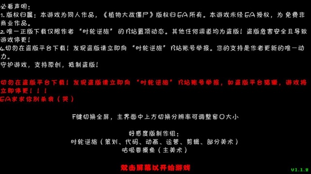 ֲսʬøжȰ氲׿v1.1.2ͼ0