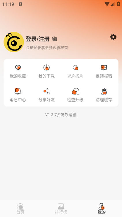 ׷Ѱv1.3.7ͼ1