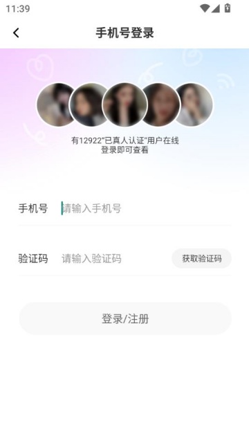 鶹appٷv1.0.1ͼ2