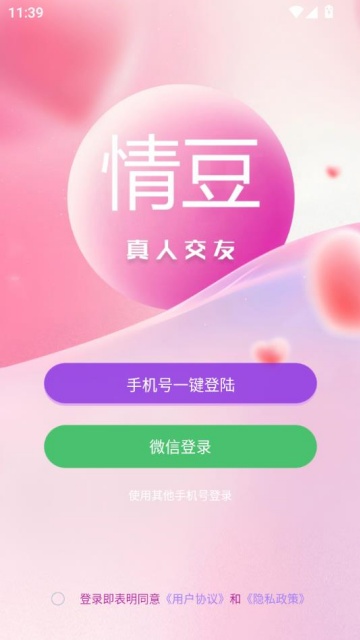 鶹appٷv1.0.1ͼ1