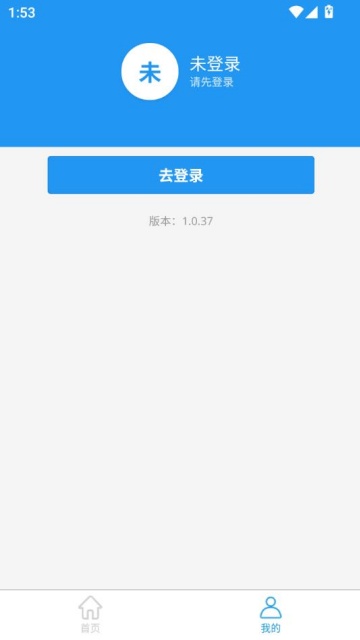 Сٷv1.0.37ͼ1