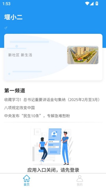 Сٷv1.0.37ͼ0