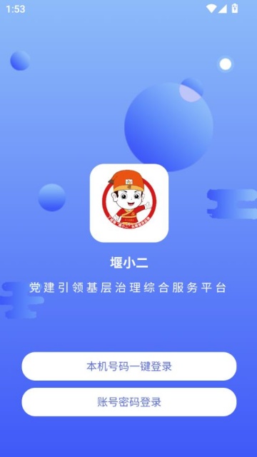Сٷv1.0.37ͼ2
