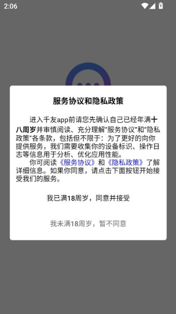 ǧ罻ƽ̨v1.0.0.17ͼ0