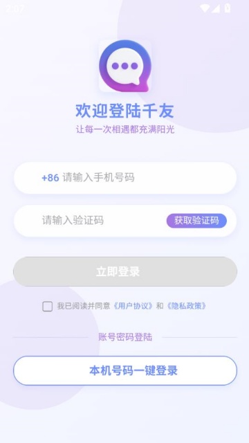 ǧ罻ƽ̨v1.0.0.17ͼ2