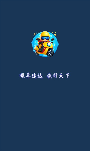 ˳appٷͼ2