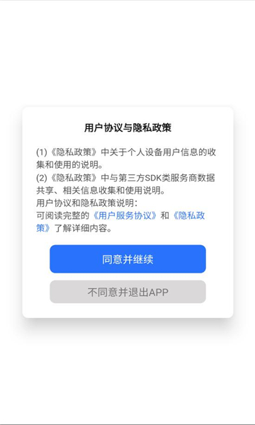 ˳appٷͼ3