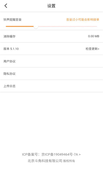 ˳appٷͼ1