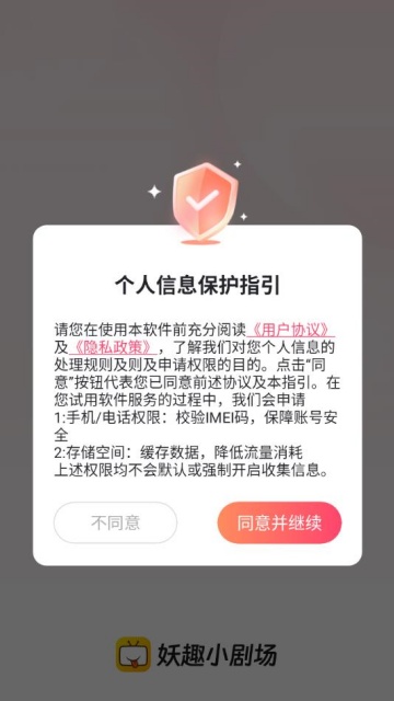 ȤС糡appٷv1.2.8ͼ0
