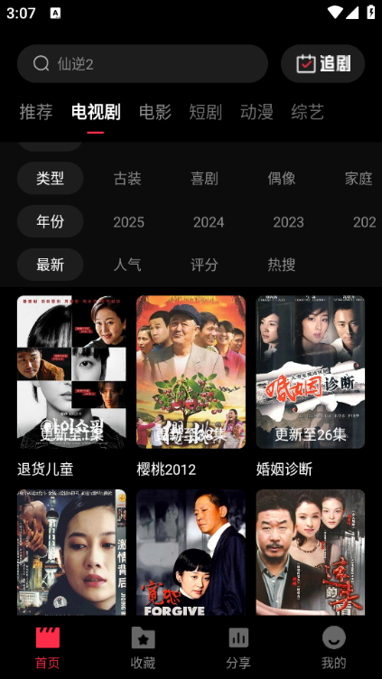 糡̾2025°v2.1.0ͼ1