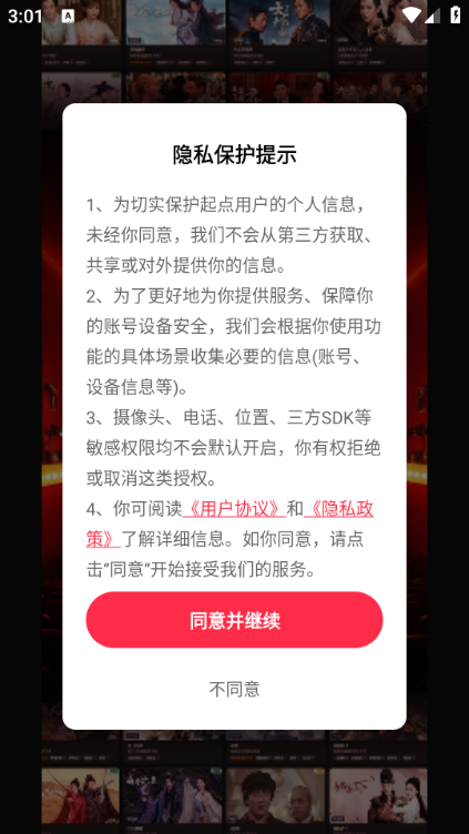 糡̾2025°v2.1.0ͼ2