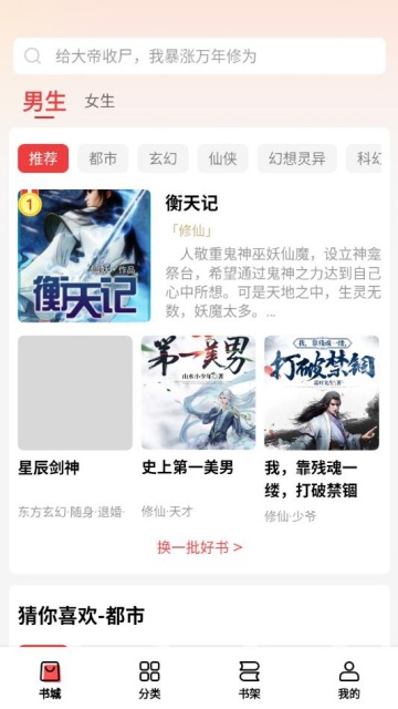 ţѰٷv2.5.0ͼ0