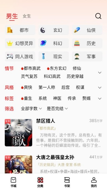 ţѰٷv2.5.0ͼ1
