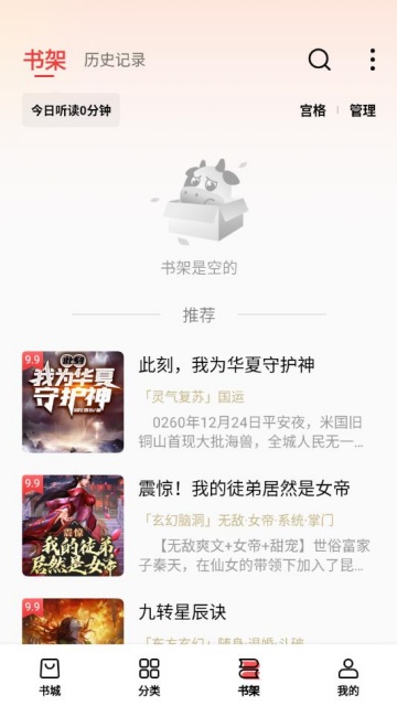 ţѰٷv2.5.0ͼ2