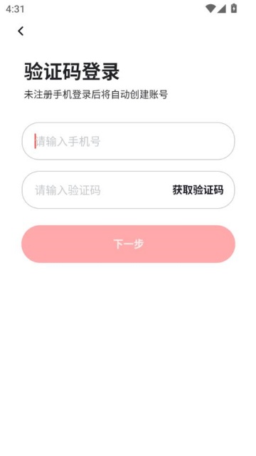 İҹİ׿v1.0.0.58ͼ1