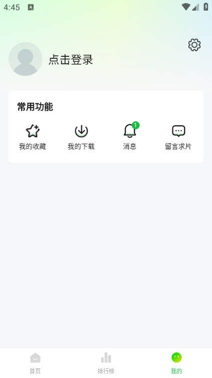 С°2025v1.2.5ͼ0