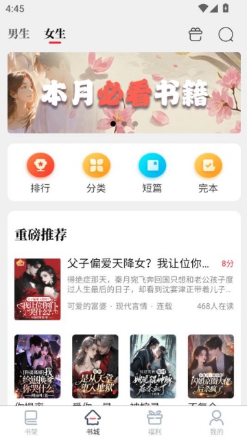 С˵Ķappv3.0.9ͼ0