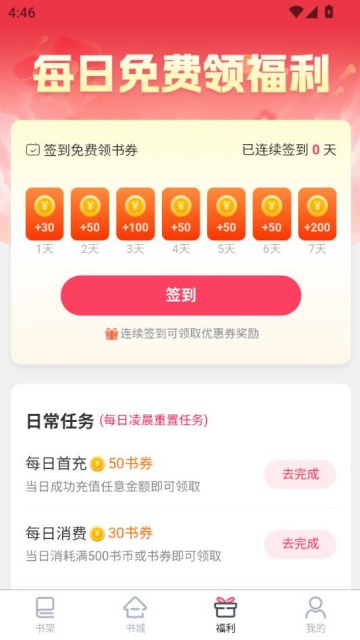 С˵Ķappv3.0.9ͼ2