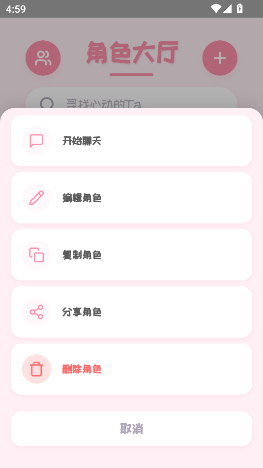 piupiu°汾v1.1.4ͼ0