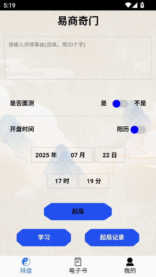 appv1.0.3ͼ1