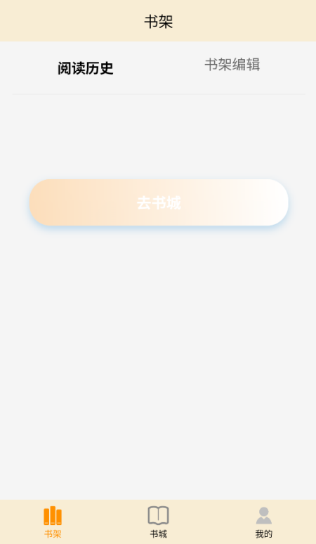 ҳﰲ׿v1.0.0ͼ0