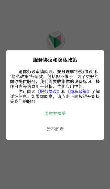 ҳﰲ׿v1.0.0ͼ1