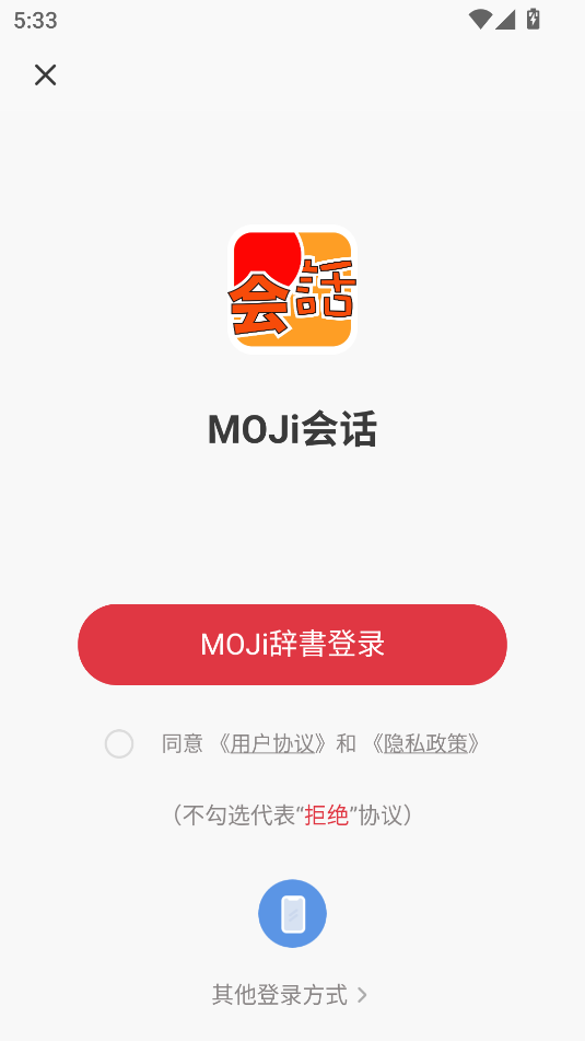 mojiỰ: רҵͼ0