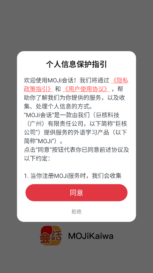 mojiỰ: רҵͼ2