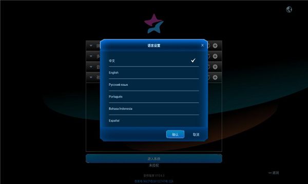 �Ǻӿ��ӻ�����v10.6.3�ٷ����ͼ1